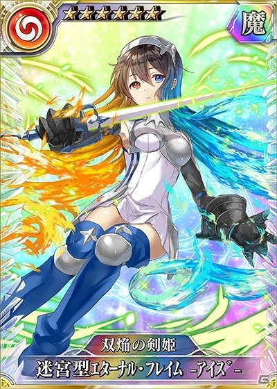 PS4/PS Vita版「乖離性ミリオンアーサー」にてTVアニメ「ダンジョンに出会いを求めるのは間違っているだろうか」とのコラボイベントが開催！の画像8