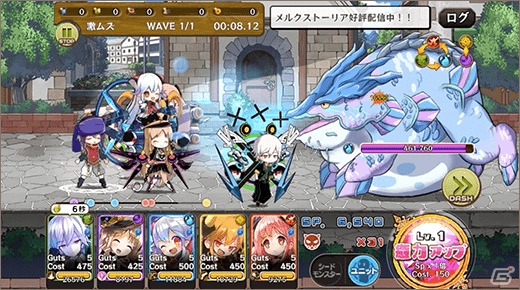ライン・ストラテジーRPG「メルクストーリア - 癒術士と鈴のしらべ -」データ連動可能なAndApp版アプリが配信開始！の画像3