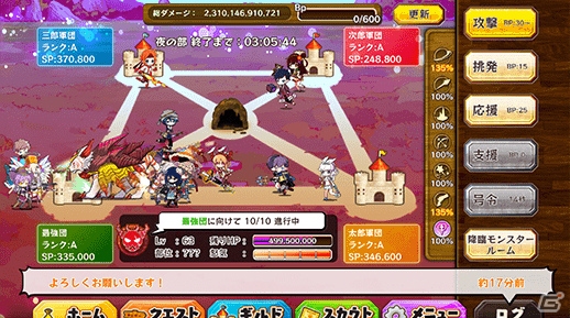ライン・ストラテジーRPG「メルクストーリア - 癒術士と鈴のしらべ -」データ連動可能なAndApp版アプリが配信開始！の画像5