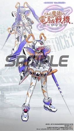 PS4/PS Vita「とある魔術の電脳戦機」パッケージイラストと販売店別のオリジナル予約特典のデザインが公開！12月9日に秋葉原にて試遊会も実施の画像7