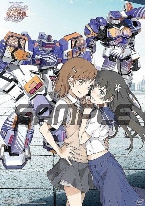 PS4/PS Vita「とある魔術の電脳戦機」パッケージイラストと販売店別のオリジナル予約特典のデザインが公開！12月9日に秋葉原にて試遊会も実施の画像9