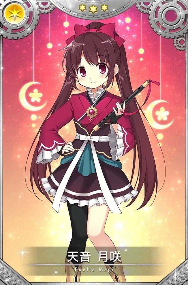 「マギアレコード 魔法少女まどか☆マギカ外伝」リリース100日記念キャンペーンを実施！天音姉妹が手に入るガチャやイベントも開催予定の画像4