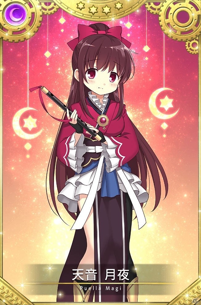「マギアレコード 魔法少女まどか☆マギカ外伝」リリース100日記念キャンペーンを実施！天音姉妹が手に入るガチャやイベントも開催予定の画像5
