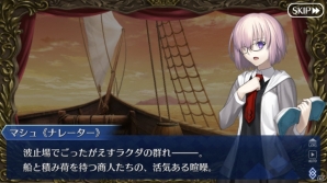 「Fate/Grand Order」メインクエスト「亜種特異点IV 禁忌降臨庭園 セイレム 異端なるセイレム」は11月29日に配信！「FGO冬祭り 2017-2018」の開催も発表の画像3