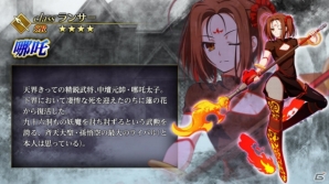 「Fate/Grand Order」メインクエスト「亜種特異点IV 禁忌降臨庭園 セイレム 異端なるセイレム」は11月29日に配信！「FGO冬祭り 2017-2018」の開催も発表の画像5