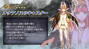 「Fate/Grand Order」メインクエスト「亜種特異点IV 禁忌降臨庭園 セイレム 異端なるセイレム」は11月29日に配信！「FGO冬祭り 2017-2018」の開催も発表の画像6