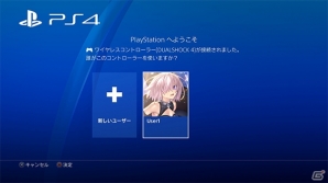 「Fate/Grand Order VR feat.マシュ・キリエライト」の360度動画が公開！「FGO」内では配信記念キャンペーンを実施の画像3