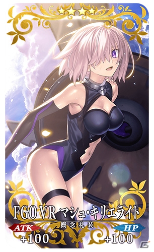「Fate/Grand Order VR feat.マシュ・キリエライト」の360度動画が公開！「FGO」内では配信記念キャンペーンを実施の画像5