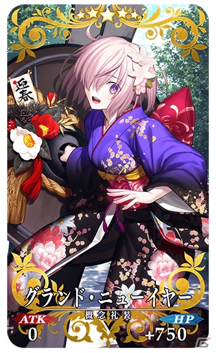 「Fate/Grand Order VR feat.マシュ・キリエライト」の360度動画が公開！「FGO」内では配信記念キャンペーンを実施の画像7