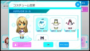 ダンスモード、MVモードの2つで幅広く遊べる！「Tokyo 7th シスターズ」でリニューアルされるリズムゲームを紹介の画像13