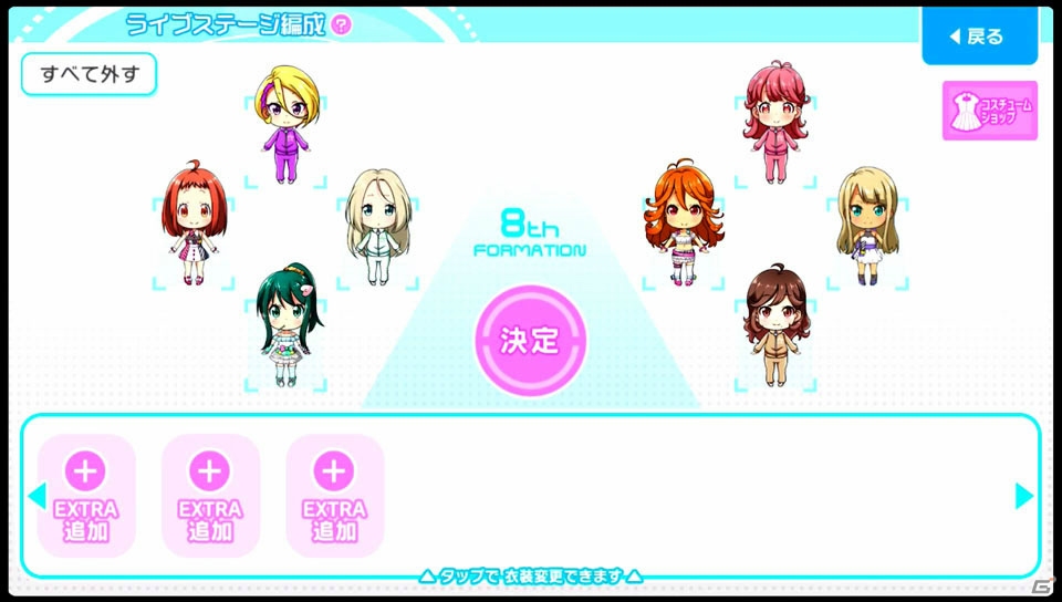 ダンスモード、MVモードの2つで幅広く遊べる！「Tokyo 7th シスターズ」でリニューアルされるリズムゲームを紹介の画像11