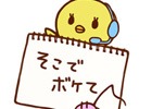 「うた☆プリマスコットキャラクターズ」LINEスタンプ第2弾の配信が開始！