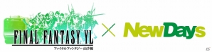 オリジナルクリアファイルがもらえる！山手線127店舗の「NewDays」にて「JR東日本×FINAL FANTASY×NewDays」タイアップキャンペーンが実施の画像1