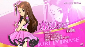 お嬢様戦争勃発？PS4「アイドルマスター ステラステージ」水瀬伊織のアイドル紹介PVが公開！の画像1