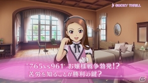 お嬢様戦争勃発？PS4「アイドルマスター ステラステージ」水瀬伊織のアイドル紹介PVが公開！の画像2