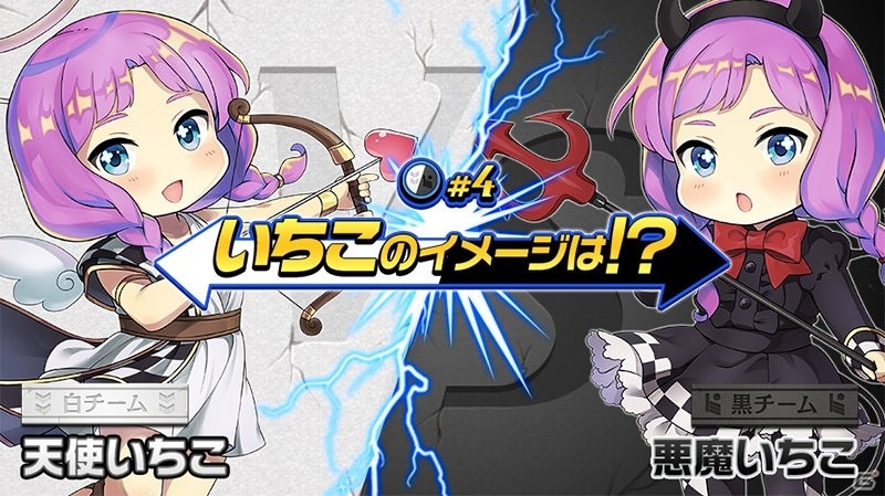 「逆転オセロニア」神属性激超レアSキャラ「ラニ」が超駒パレードに登場！白黒マッチ「いちこのイメージは！？」も開始の画像4
