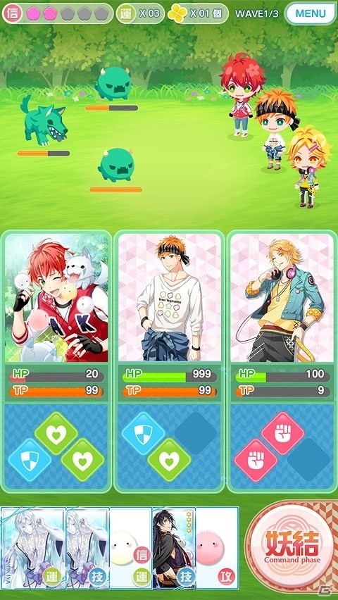 iOS/Android「あやかしむすび」黒天丸のCVが諏訪部順一さんに決定！コミカライズ第5話も公開の画像10