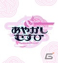 iOS/Android「あやかしむすび」黒天丸のCVが諏訪部順一さんに決定！コミカライズ第5話も公開の画像11