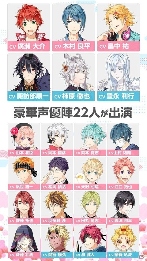 iOS/Android「あやかしむすび」黒天丸のCVが諏訪部順一さんに決定！コミカライズ第5話も公開の画像3
