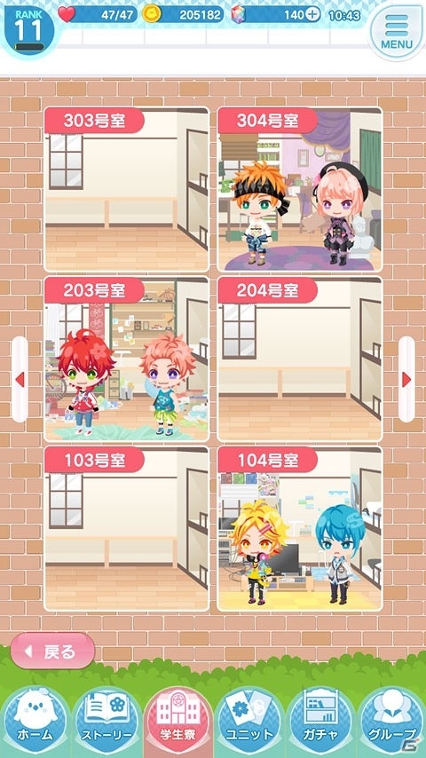 iOS/Android「あやかしむすび」黒天丸のCVが諏訪部順一さんに決定！コミカライズ第5話も公開の画像8
