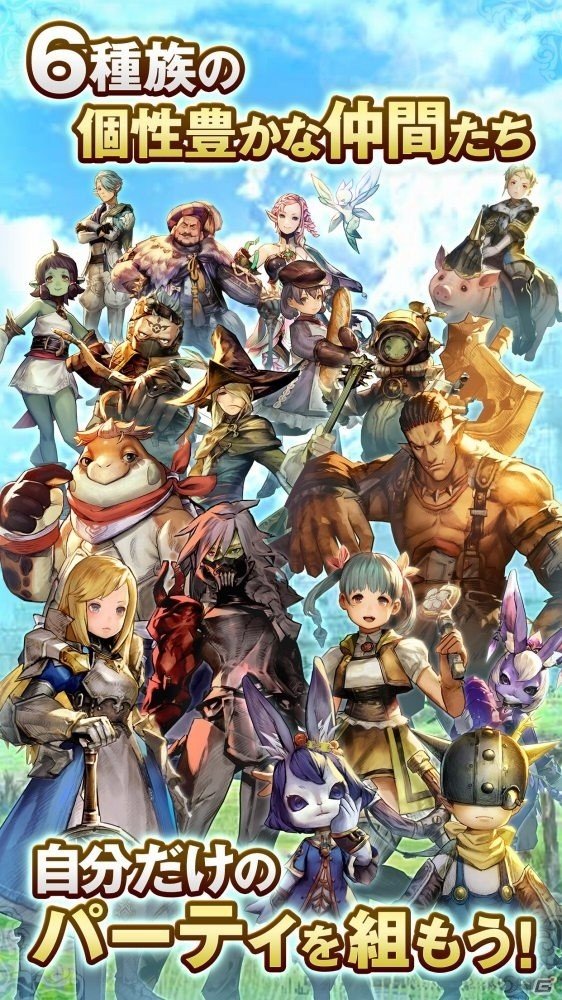 種族を超えた出会いと絆を描くファンタジーRPG「CARAVAN STORIES」がiOS/Android向けに配信開始！の画像3