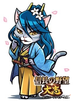 「のぶニャがの野望」煌ランクのニャっとり半蔵、ふうミャ小太郎が追加！アップデート「忍者猫（ニャン）剣伝」を実施の画像5
