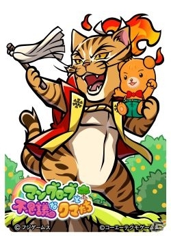「のぶニャがの野望」煌ランクのニャっとり半蔵、ふうミャ小太郎が追加！アップデート「忍者猫（ニャン）剣伝」を実施の画像6