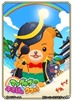 「のぶニャがの野望」煌ランクのニャっとり半蔵、ふうミャ小太郎が追加！アップデート「忍者猫（ニャン）剣伝」を実施の画像7