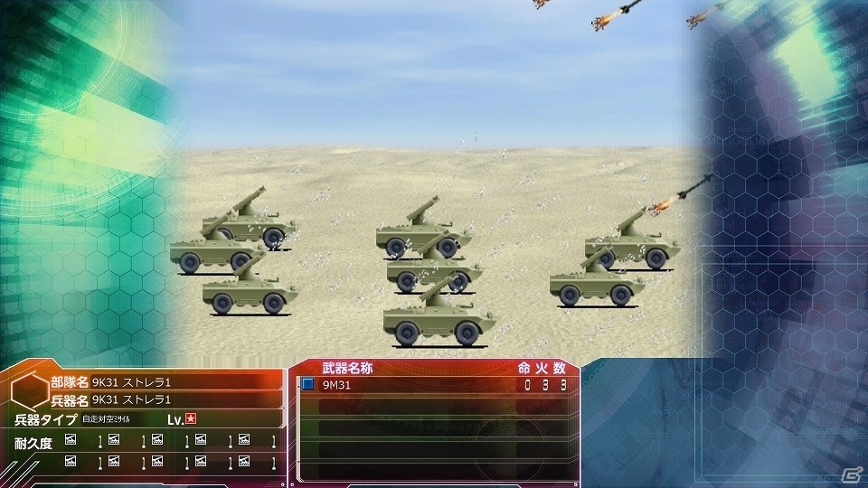 PC版「大戦略パーフェクト4.0」が2018年1月26日に発売決定！の画像2
