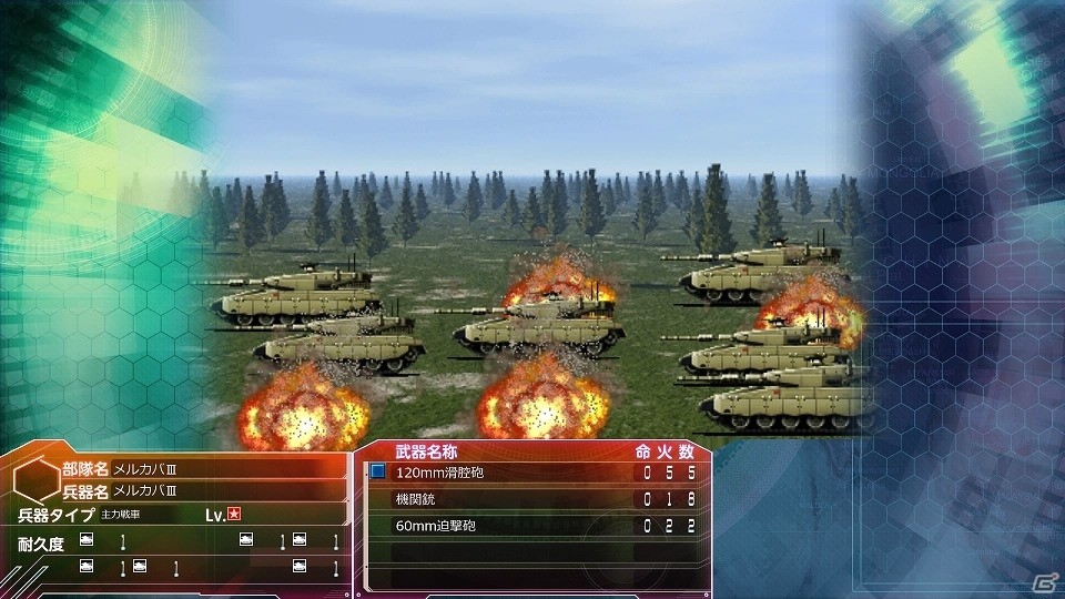 PC版「大戦略パーフェクト4.0」が2018年1月26日に発売決定！の画像3