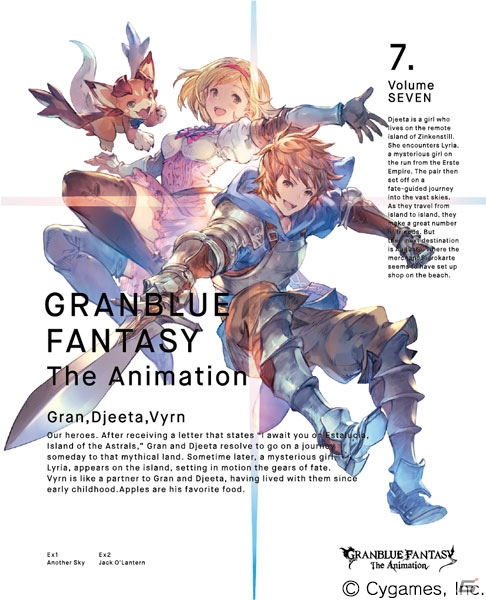 アニメ「GRANBLUE FANTASY The Animation」Blu-ray＆DVD Vol.7が発売！ジョブスキン「グラン＆ジータ（水着Ver.）」が完全生産限定版特典にの画像2