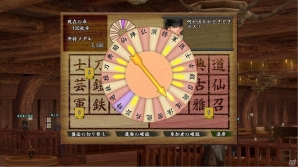 「信長の野望Online」新シーズン開幕アップグレード「南蛮文化到来」が12月13日に配信！安土の琵琶湖に“南蛮船”が登場の画像4