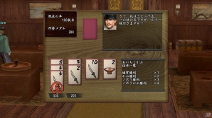 「信長の野望Online」新シーズン開幕アップグレード「南蛮文化到来」が12月13日に配信！安土の琵琶湖に“南蛮船”が登場の画像5