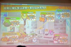 「パシャ★モン」PR大使に前島亜美さん、たくぽんさん、わーすたが就任！先行体験も行われたお披露目会をレポートの画像3