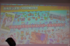 「パシャ★モン」PR大使に前島亜美さん、たくぽんさん、わーすたが就任！先行体験も行われたお披露目会をレポートの画像4