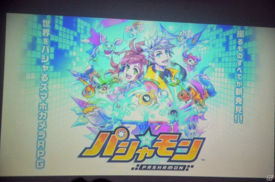 「パシャ★モン」PR大使に前島亜美さん、たくぽんさん、わーすたが就任！先行体験も行われたお披露目会をレポートの画像1