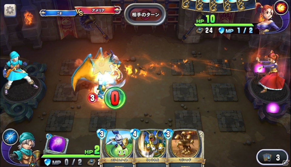 「ドラゴンクエストライバルズ」にゲーム用3Dエフェクトツール「BISHAMON」が採用の画像4