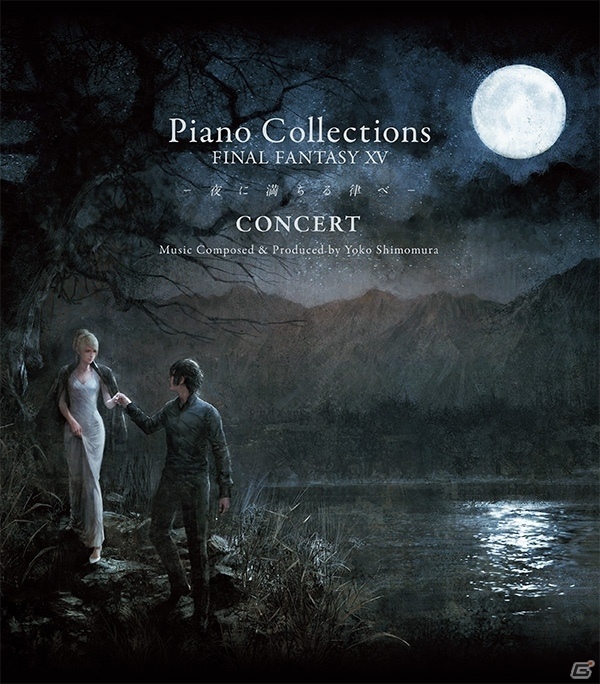 FFXVピアノリサイタルの模様を収録した「Premium Musical Notes “Piano Collections – FINAL FANTASY XV-夜に満ちる律べ-”」がPS Storeで独占配信の画像1