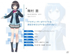 「終幕彼女」鞠村蒼のビジュアルが公開！C92で配布された小冊子プレゼントキャンペーンも実施の画像2