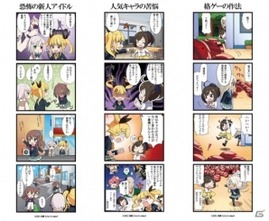 「終幕彼女」鞠村蒼のビジュアルが公開！C92で配布された小冊子プレゼントキャンペーンも実施の画像4
