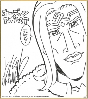 iOS/Android「VALKYRIE ANATOMIA -THE ORIGIN-」大川ぶくぶ氏が描く四コマ漫画「家に帰るまでがラグナロクです。」第3話が公開！の画像2