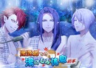 「戦刻ナイトブラッド」イベント「合戦 歌仙に捧ぐ歌がるた」が開催！織田軍の温泉ガチャも実施中