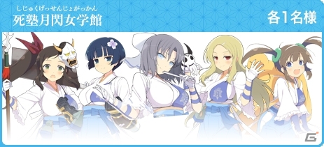 シノビ少女たちを育てて着せ替え触れ合って最胸を目指せ！「シノビマスター 閃乱カグラ NEW LINK」がiOS/Android向けに配信開始の画像15