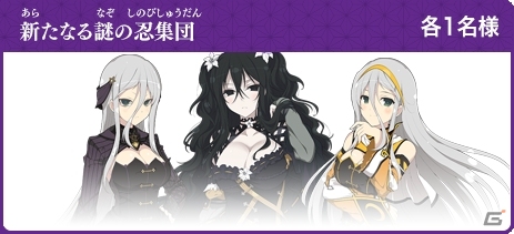 シノビ少女たちを育てて着せ替え触れ合って最胸を目指せ！「シノビマスター 閃乱カグラ NEW LINK」がiOS/Android向けに配信開始の画像18