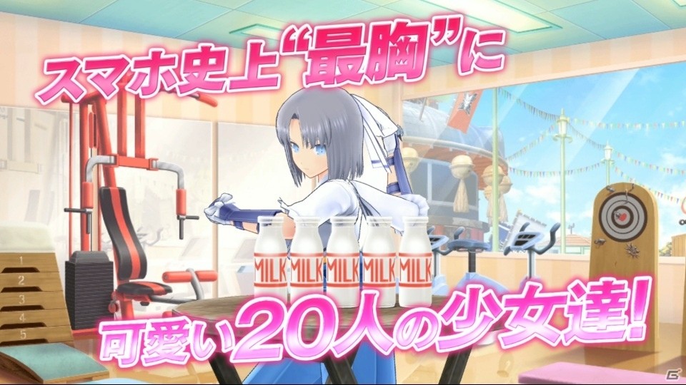 シノビ少女たちを育てて着せ替え触れ合って最胸を目指せ！「シノビマスター 閃乱カグラ NEW LINK」がiOS/Android向けに配信開始の画像9