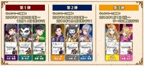 ライディング激闘RPG「太極パンダ -DRAGON HUNTER-」の事前登録がスタート！悠木碧さんたちのサイン色紙が当たるキャンペーンもの画像7