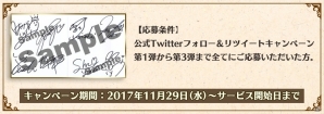 ライディング激闘RPG「太極パンダ -DRAGON HUNTER-」の事前登録がスタート！悠木碧さんたちのサイン色紙が当たるキャンペーンもの画像8