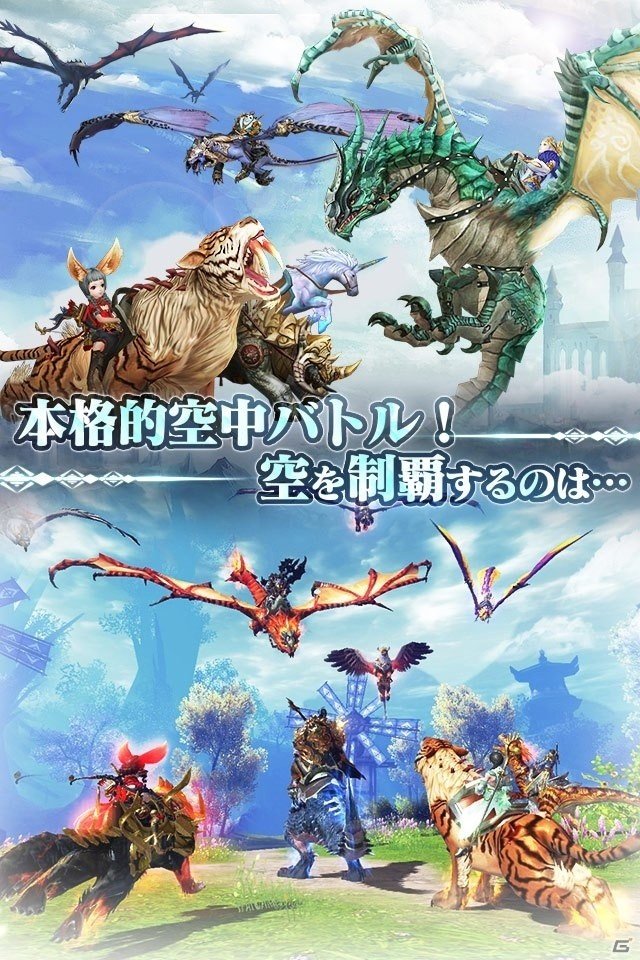 ライディング激闘RPG「太極パンダ -DRAGON HUNTER-」の事前登録がスタート！悠木碧さんたちのサイン色紙が当たるキャンペーンもの画像2