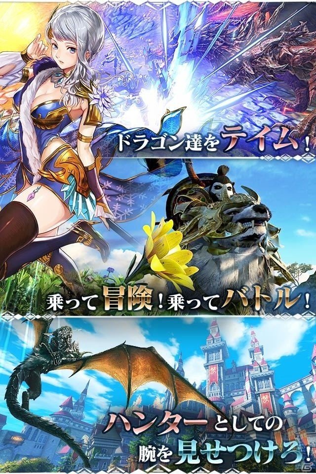 ライディング激闘RPG「太極パンダ -DRAGON HUNTER-」の事前登録がスタート！悠木碧さんたちのサイン色紙が当たるキャンペーンもの画像5