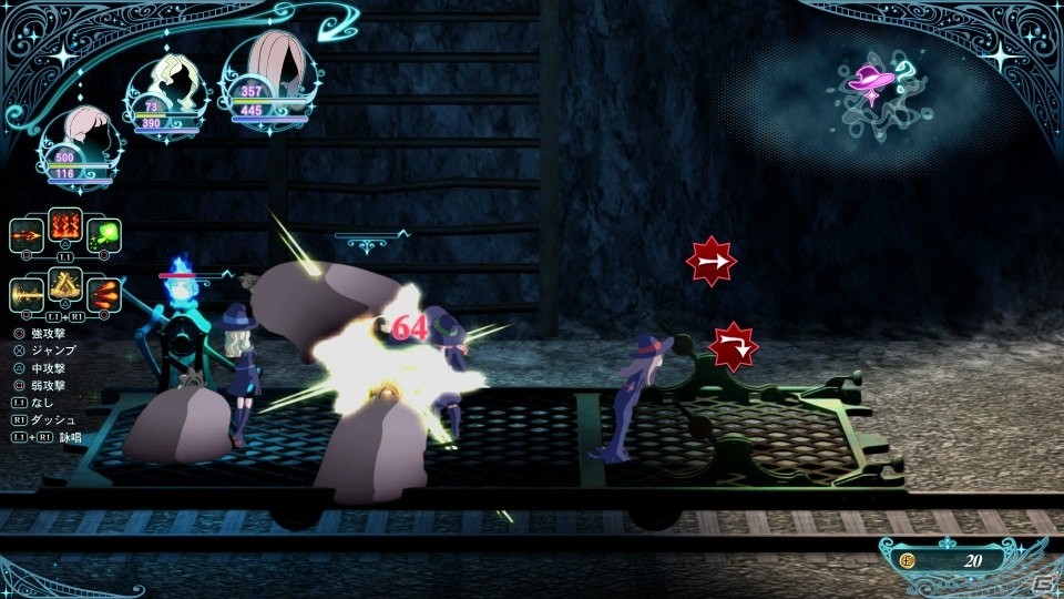 本日発売を迎えた「リトルウィッチアカデミア 時の魔法と七不思議」のゲームの流れをおさらい―今後のアップデート情報もの画像15